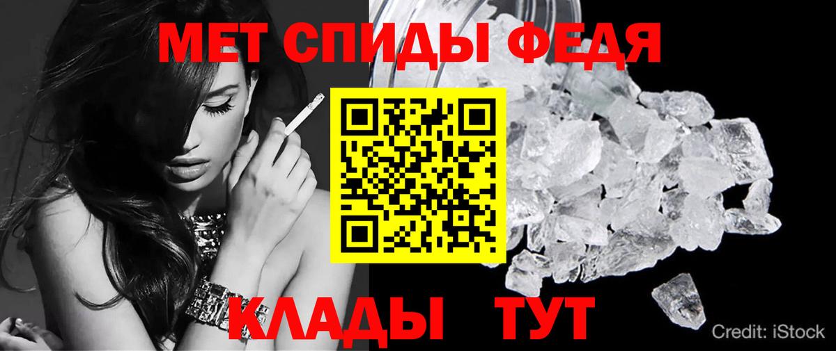 АМФ Premium Амурск