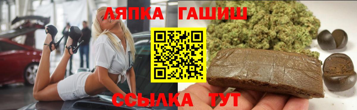 Гашиш ice o lator Амурск