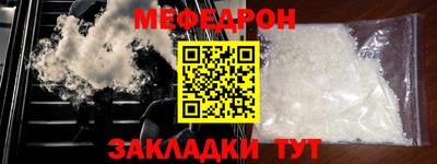 амфетамин Ливны