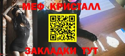 амфетамин Ливны