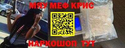 ALPHA PVP Лесосибирск