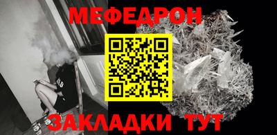 амфетамин Ливны