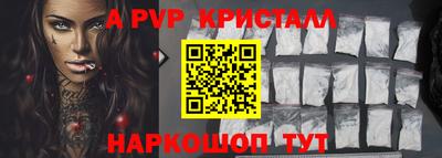 амфетамин Ливны