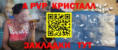 амфетамин Ливны