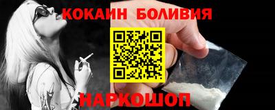 мяу мяу кристалл Ликино-Дулёво