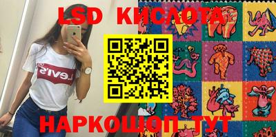 амфетамин Ливны