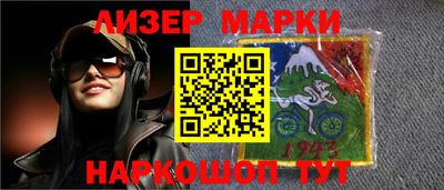 мяу мяу кристалл Ликино-Дулёво