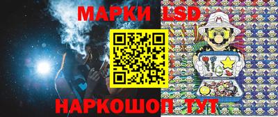 амфетамин Ливны