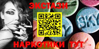 мяу мяу кристалл Ликино-Дулёво