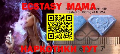 мяу мяу кристалл Ликино-Дулёво
