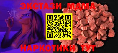 амфетамин Ливны