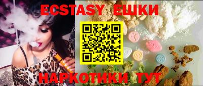 амфетамин Ливны