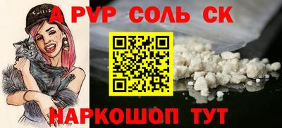 амфетамин Ливны