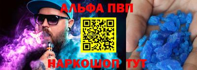 амфетамин Ливны