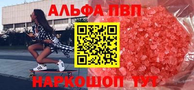 амфетамин Ливны
