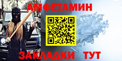 ALPHA PVP Лесосибирск