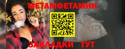ALPHA PVP Лесосибирск