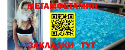 ALPHA PVP Лесосибирск