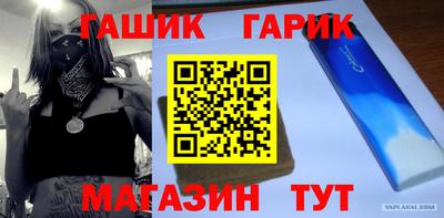 мяу мяу кристалл Ликино-Дулёво