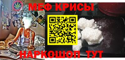 амфетамин Ливны