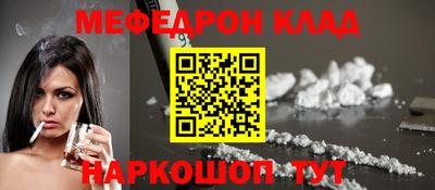 амфетамин Ливны