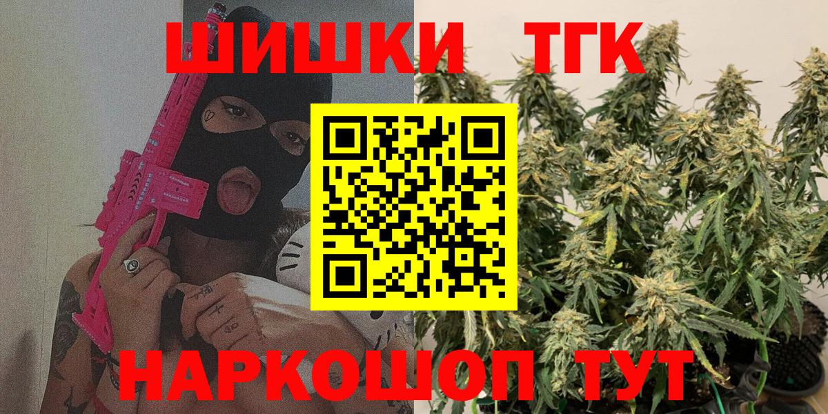 Конопля Amnesia Амурск